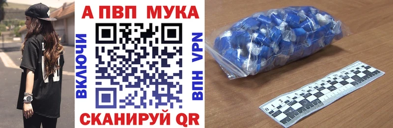 A PVP крисы CK  Купить  Мегион 