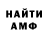 МЕФ мяу мяу Runako Shamari