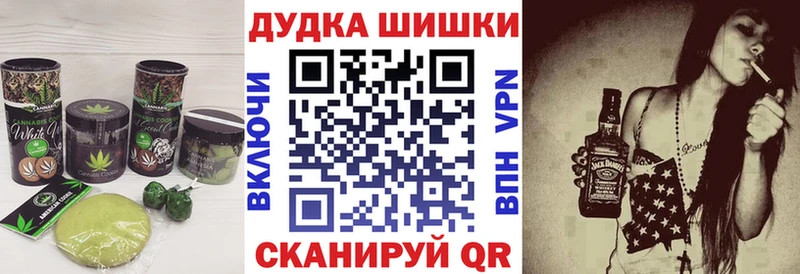 Купить закладки  Мегион  Canna-Cookies марихуана 