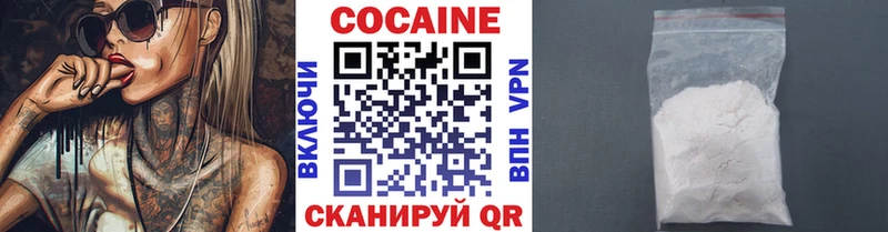 Купить где Мегион COCAIN 98%