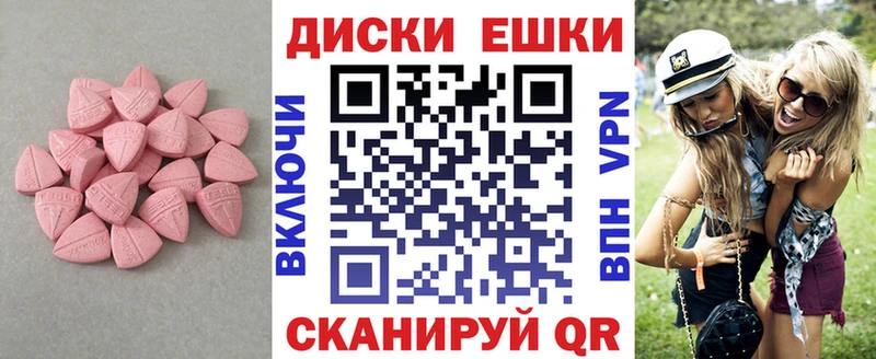 Купить закладки  Мегион  Экстази 280 MDMA 