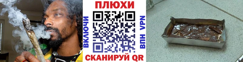 Гашиш гарик Мегион