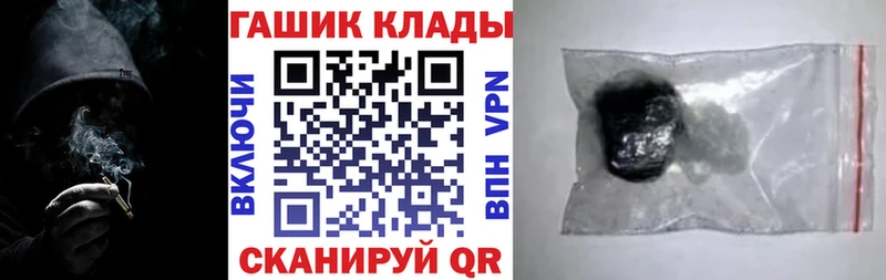 ГАШ убойный  Купить  Мегион 