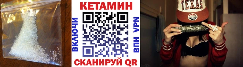 Купить  Мегион  Кетамин ketamine 