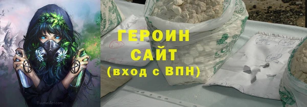 дистиллят марихуана Каменногорск