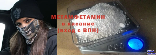 дистиллят марихуана Каменногорск