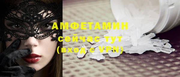первитин Инсар