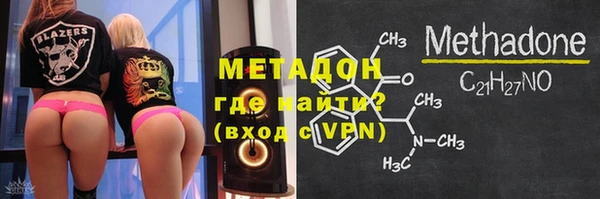 мефедрон Каменск-Шахтинский