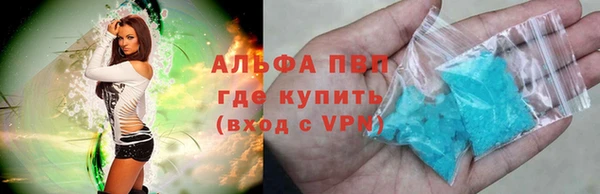 мефедрон Каменск-Шахтинский