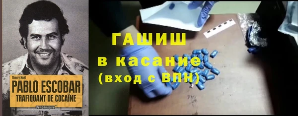 мефедрон Каменск-Шахтинский