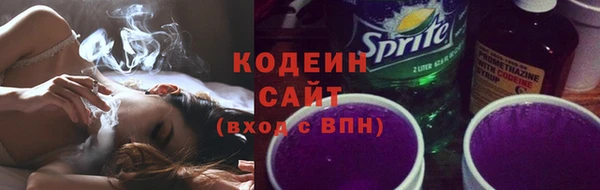 дистиллят марихуана Каменногорск