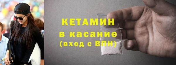 дистиллят марихуана Каменногорск