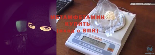 дистиллят марихуана Каменногорск