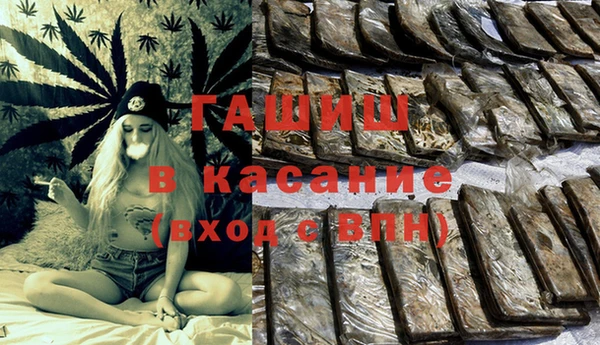 мефедрон Каменск-Шахтинский