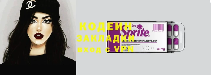 мефедрон Каменск-Шахтинский