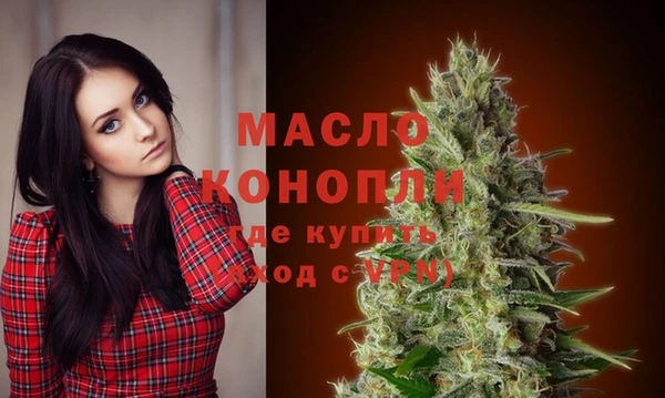 дистиллят марихуана Каменногорск