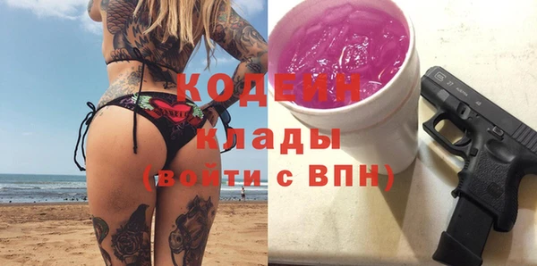 мефедрон Каменск-Шахтинский