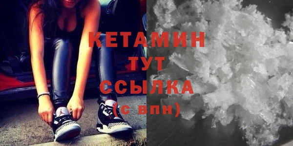 дистиллят марихуана Каменногорск
