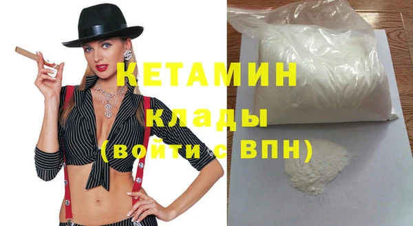 дистиллят марихуана Каменногорск