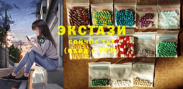 мефедрон Каменск-Шахтинский