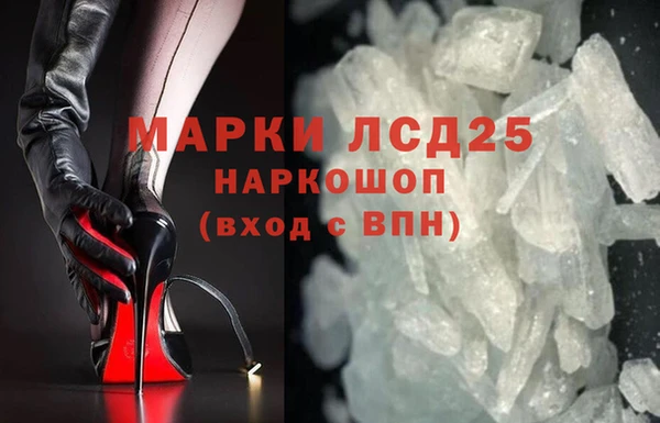 мефедрон Каменск-Шахтинский