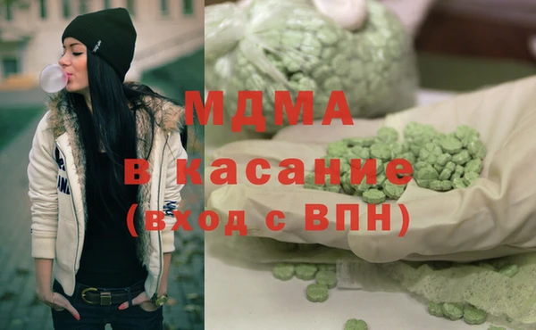 дистиллят марихуана Каменногорск