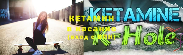 мефедрон Каменск-Шахтинский