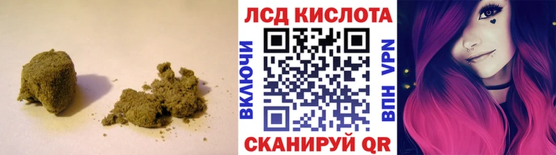 LSD-25 экстази ecstasy  Купить где  Мегион 
