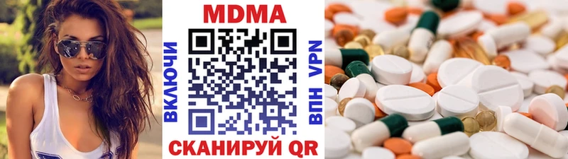 Купить закладки  Мегион  MDMA VHQ 