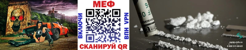 Купить где  Мегион  МЕФ 4 MMC 