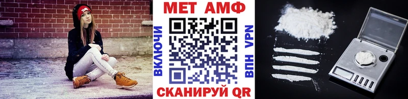 Метамфетамин винт  Купить  Мегион 