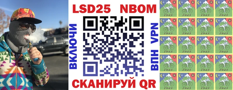 Марки N-bome 1,5мг  Купить  Мегион 