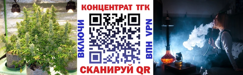 Дистиллят ТГК вейп  Купить  Мегион 