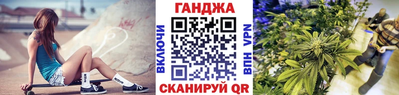 Бошки Шишки планчик Мегион
